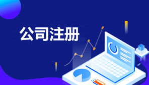餐饮管理公司注册全攻略 从零到一的开业指南