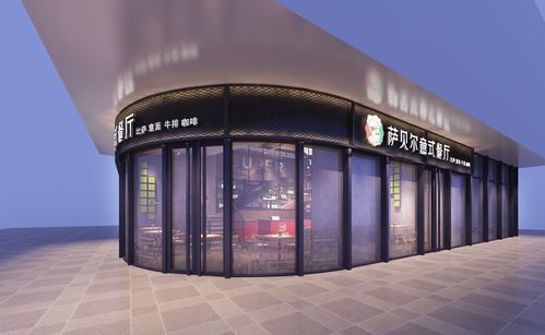厦门舒博餐饮管理漳州分公司